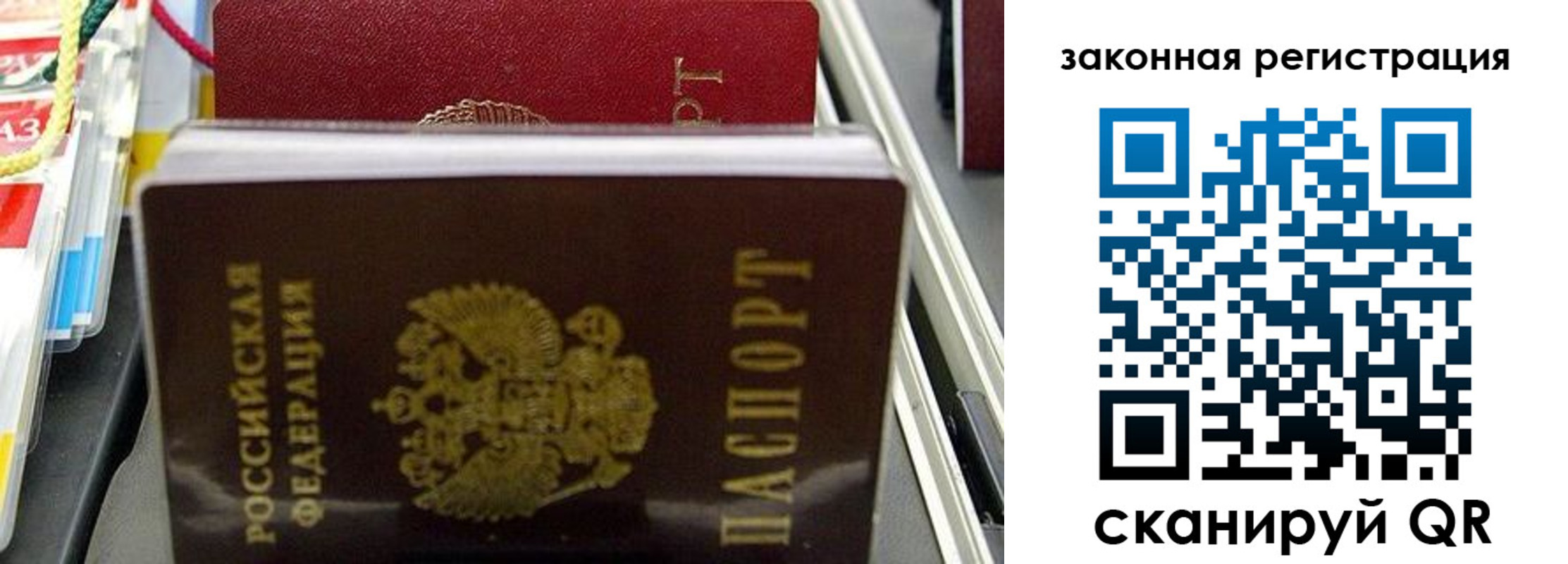 временная регистрация адрес в Карачаевске