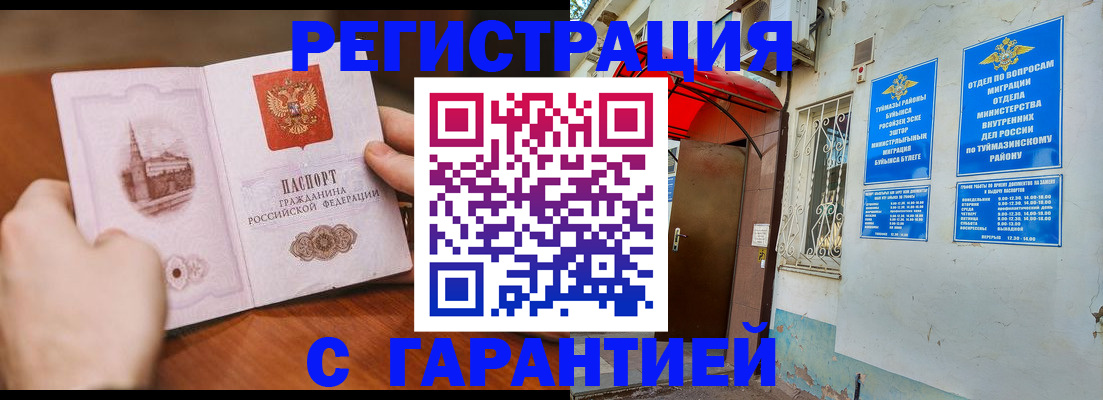 форма 3 в Карачаевске